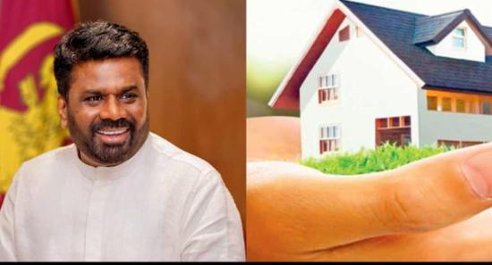 නිවාස 31000ක් ඉදිකීරිමේ ජාතික නිවාස වැඩසටහන අද